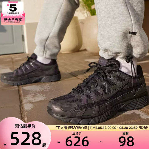 NIKE耐克男子P-6000复古跑鞋风低帮缓震运动鞋IM6332-001