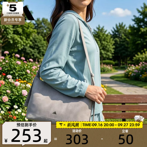 adidas阿迪达斯女子简约通勤跨包时尚百搭运动休闲单肩包LE2053