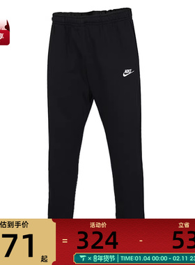 耐克男子款直筒裤运动长裤休闲裤BV2714-010