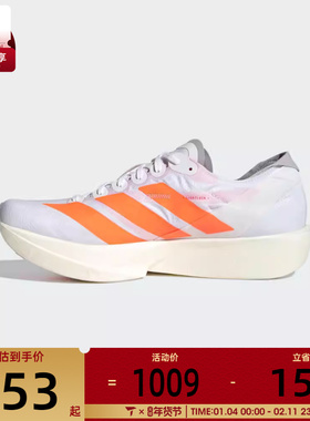 adidas阿迪达斯男子ADIZERO TAKUMI SEN11运动训练跑步鞋JQ0780