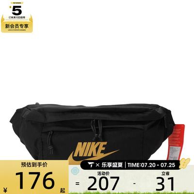 NIKE耐克男女运动休闲腰包BA5751-011