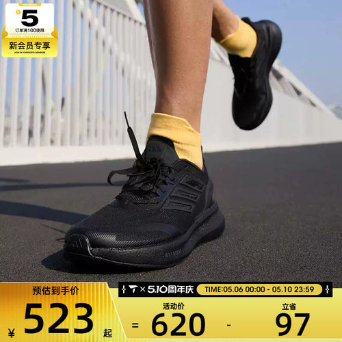 adidas阿迪达斯男女PUREBOOST 5 CLIMACOO运动户外跑步鞋JS5061