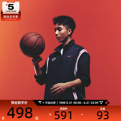 NIKE耐克男子AS M NK DNA CHBL 运动健身夹克外套IR6278-010