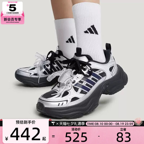 滔搏丨adidas阿迪达斯女子XLG厚底复古老爹鞋运动休闲鞋LA6811