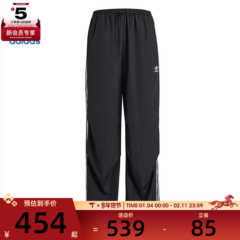 adidas阿迪达斯三叶草女子PARA运动休闲长裤KF9615,运动服/休闲服装,运动长裤,淘宝优惠券,粉丝福利购,淘宝优惠卷