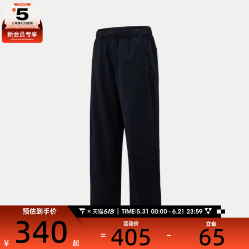 adidas阿迪达斯男子简约百搭舒适健身运动休闲长裤KZ2312