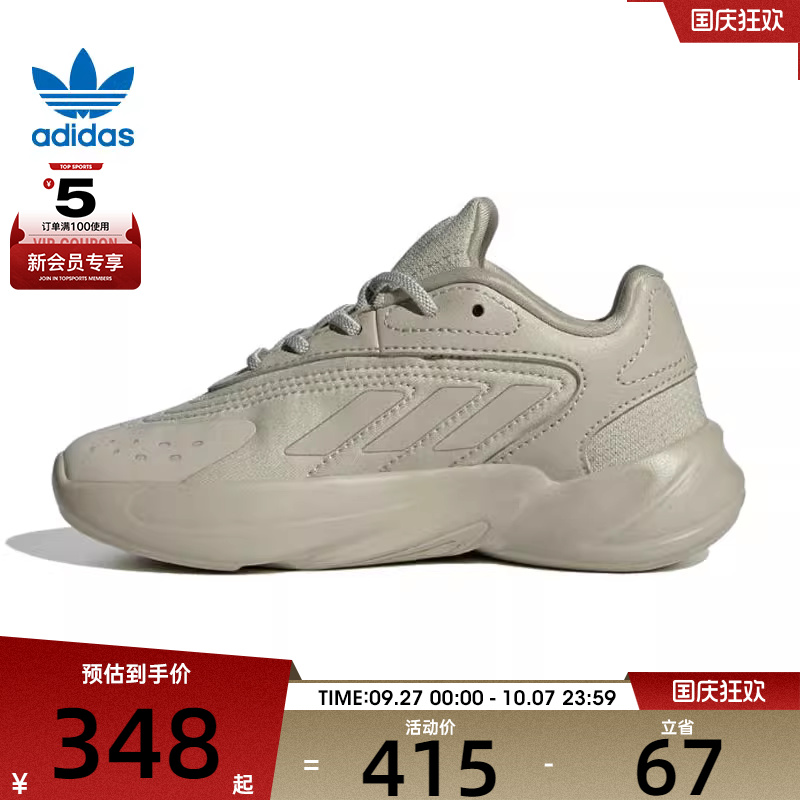 adidas阿迪三叶草小童OZELIA EL C 运动休闲鞋IE2803