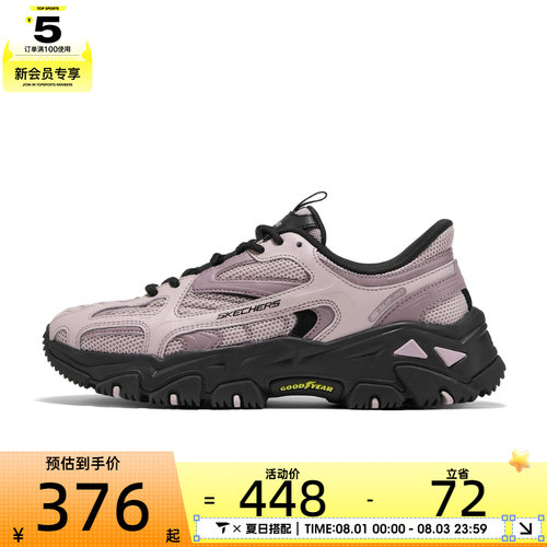 SKECHERS斯凯奇女子OUTDOOR运动休闲鞋180327-BKPK