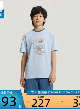 adidas阿迪达斯儿童宽松圆领套装百搭舒适运动休闲短袖套服KH0244