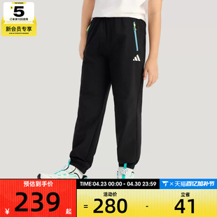 adidas阿迪达斯男大童运动训练休闲梭织收口长裤KG5954