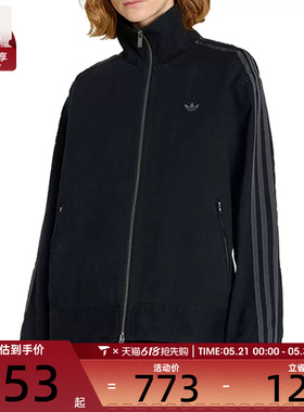 adidas阿迪达斯三叶草女子运动休闲梭织立领夹克外套KF2311