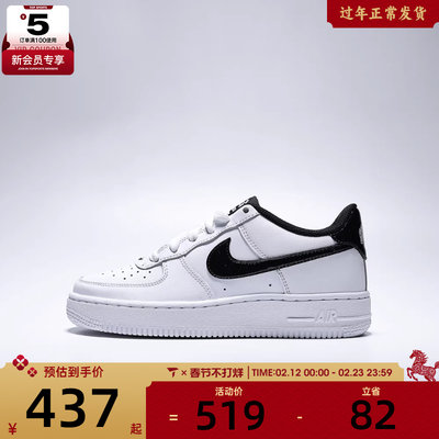 NIKE耐克大童AF1空军一号运动鞋休闲鞋板鞋IM4402-100