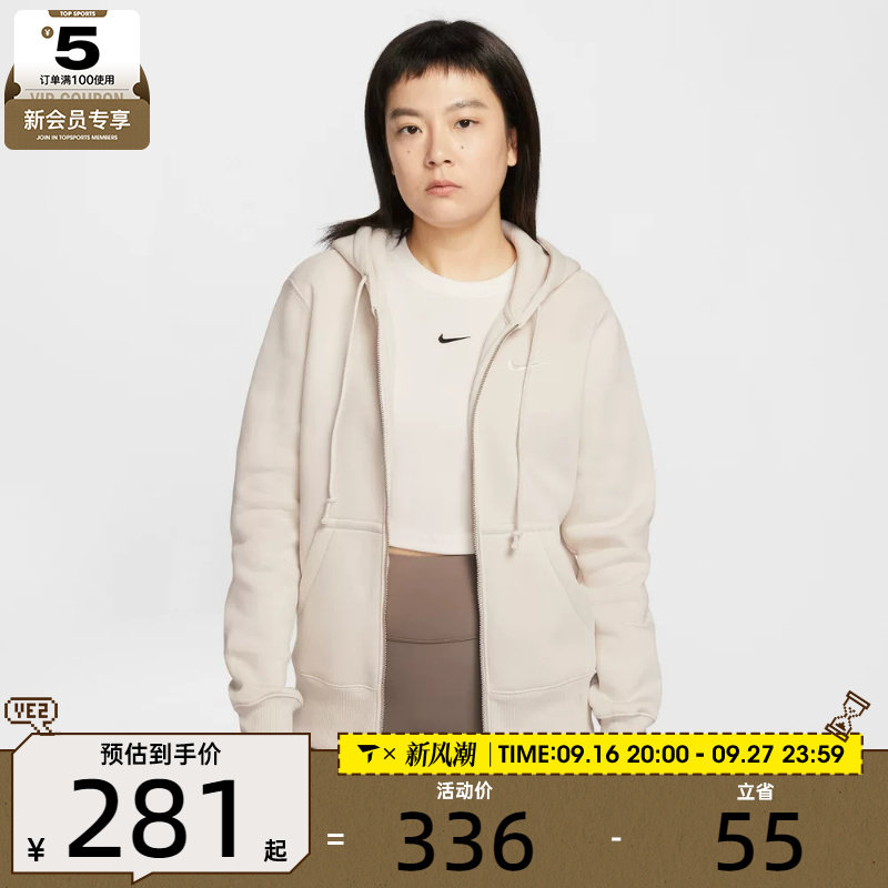NIKE耐克女子运动休闲针织连帽夹克外套HJ0996-104