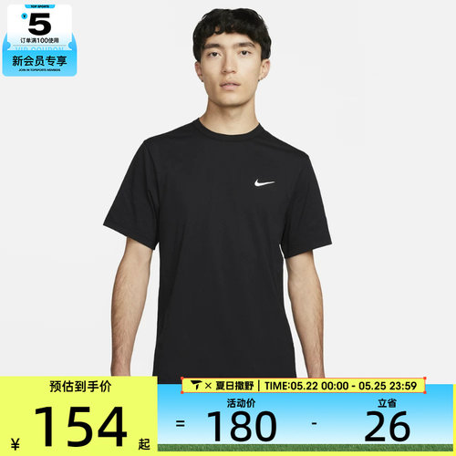 休闲短袖T恤nike耐克男子