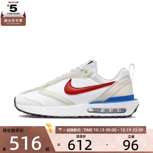 NIKE耐克男子AIR MAX DAWN运动休闲鞋DM0013-100