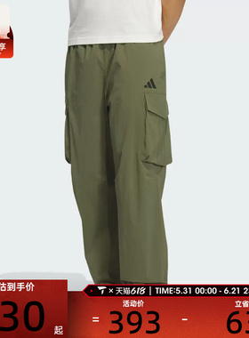 adidas阿迪达斯男子MH WOVEN PANT2运动休闲长裤KF2483