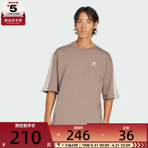 adidas阿迪达斯三叶草男子运动休闲短袖T恤JP1058
