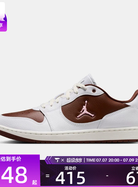 NIKE耐克男子JORDAN COURT CONNECT LOW运动训练篮球鞋IV3218-261