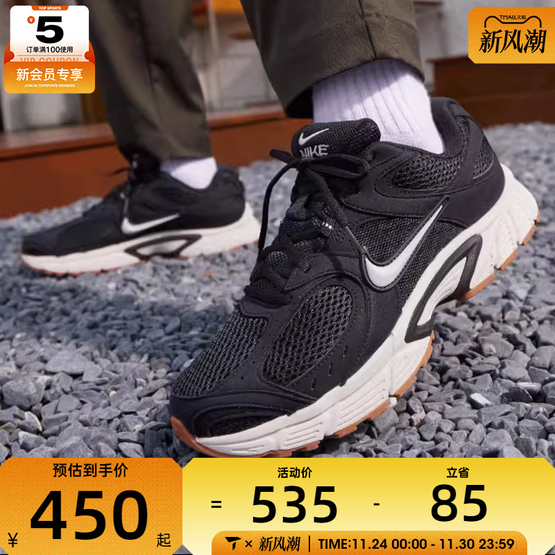 NIKE耐克男子V5 RNR日常复古运动鞋休闲鞋II6292-004