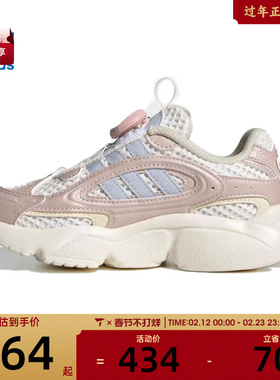 adidas阿迪达斯三叶草小童OZMILLEN BOA C运动休闲鞋JS2481