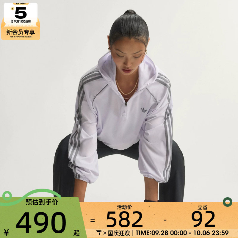 滔搏丨adidas阿迪达斯三叶草女子运动休闲套头衫外套KT7084