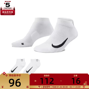 NIKE耐克男女U MULTIPLIER LOW 2PR休闲袜子CV2617-100