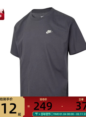 NIKE耐克男子AS M NK TEE M90 BB VERB运动休闲短袖T恤IH2473-060