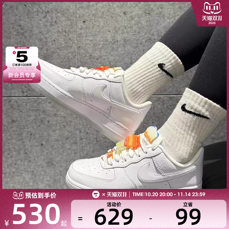 NIKE耐克女子AIR FORCE 1空军一号时尚低帮运动休闲鞋IB8875-111