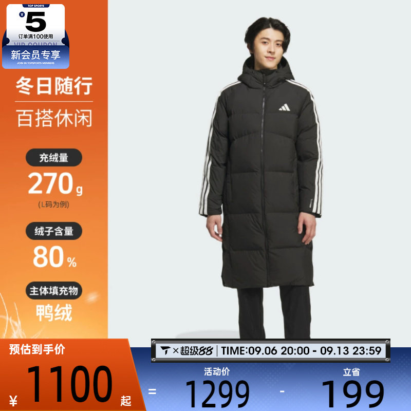 adidas阿迪达斯男子3S L DOWN 运动休闲保暖厚羽绒服外套KC2498