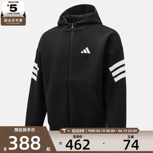 adidas阿迪达斯男子M FI 3S FZ运动健身夹克外套JD4827