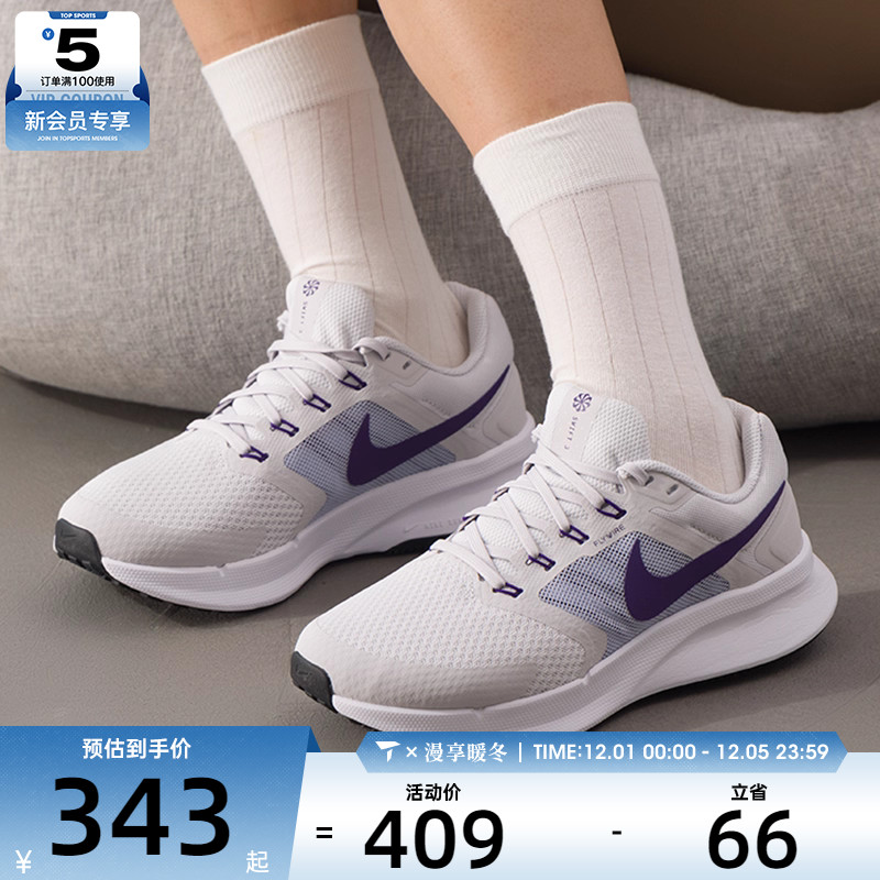 NIKE耐克女子RUN SWIFT 3透气轻便运动网面训练跑步鞋DR2698-014