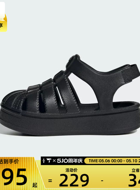 adidas阿迪达斯婴童SUPERSTAR SANDAL I运动休闲凉鞋JS2845