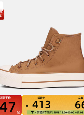 converse匡威女子ChuckTaylorSEASONAL运动休闲帆布鞋A14518C