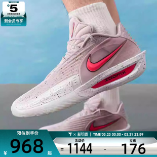 NIKE耐克男子G.T. CUT 3 TURBO EP潮流运动训练篮球鞋HV9919-001