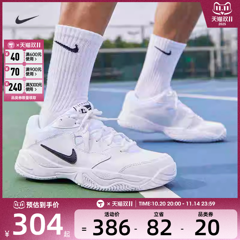 NIKE耐克男子COURT LITE 2低帮老爹鞋运动训练网球鞋AR8836-100