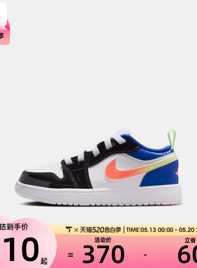 NIKE耐克小童JORDAN 1 LOW ALT运动训练篮球鞋II1250-100