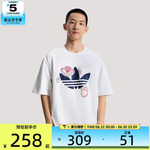 adidas阿迪达斯三叶草男子U TEE SS运动休闲短袖T恤KY8305