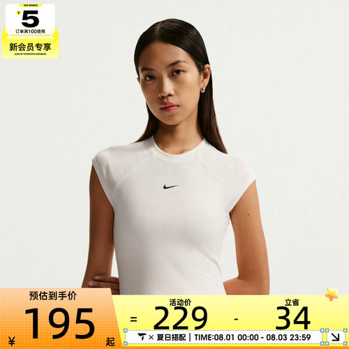 NIKE耐克女子健身训练百搭舒适运动休闲短袖T恤IF0243-133