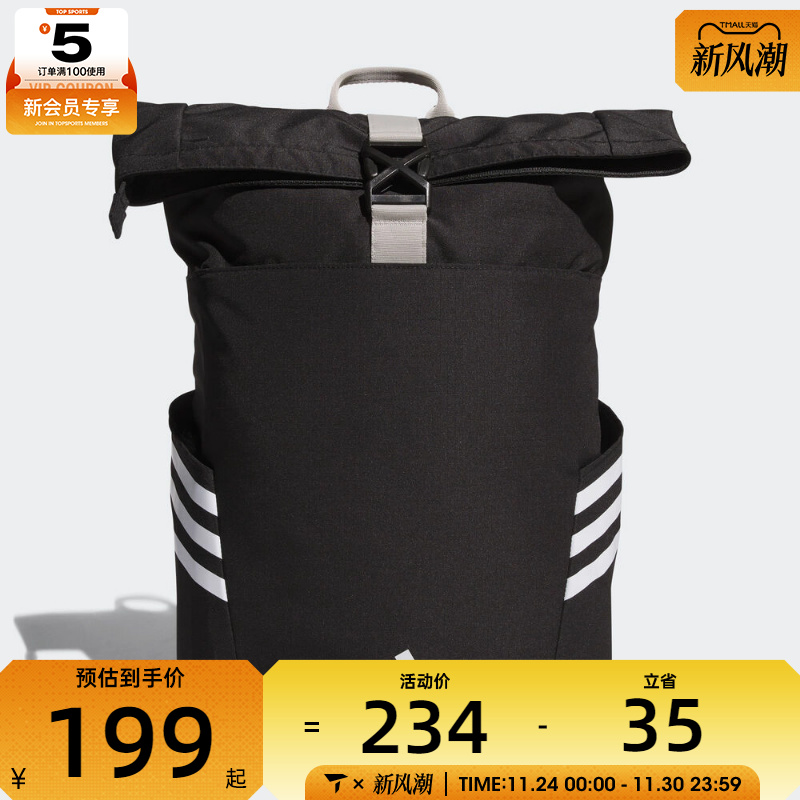 adidas阿迪达斯男女ROLL TOP BP运动休闲双肩包KC0270