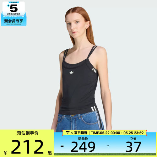 adidas阿迪达斯三叶草女子LAYERED TANK运动背心KW4524