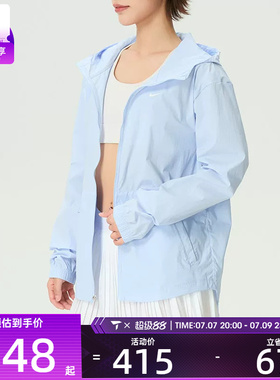 NIKE耐克女子运动健身跑步户外连帽夹克外套IF1167-412