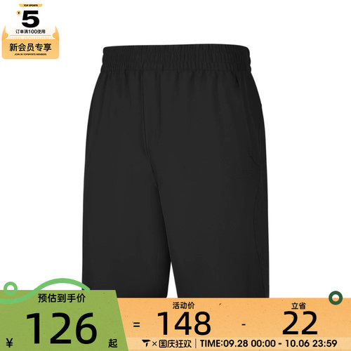 SKECHERS斯凯奇男子运动休闲短裤P226M318-0018