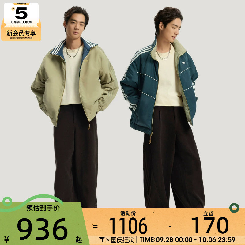 马年系列丨adidas阿迪达斯三叶草男子运动休闲棉服外套KT0640