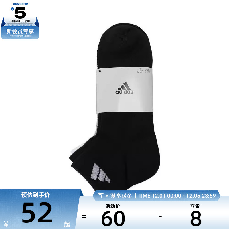 adidas阿迪达斯男女SPW ANK SOCK 3P休闲袜子JC9268