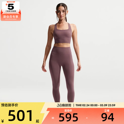 NIKE耐克女子运动训练健身跑步瑜伽紧身长裤II5234-502