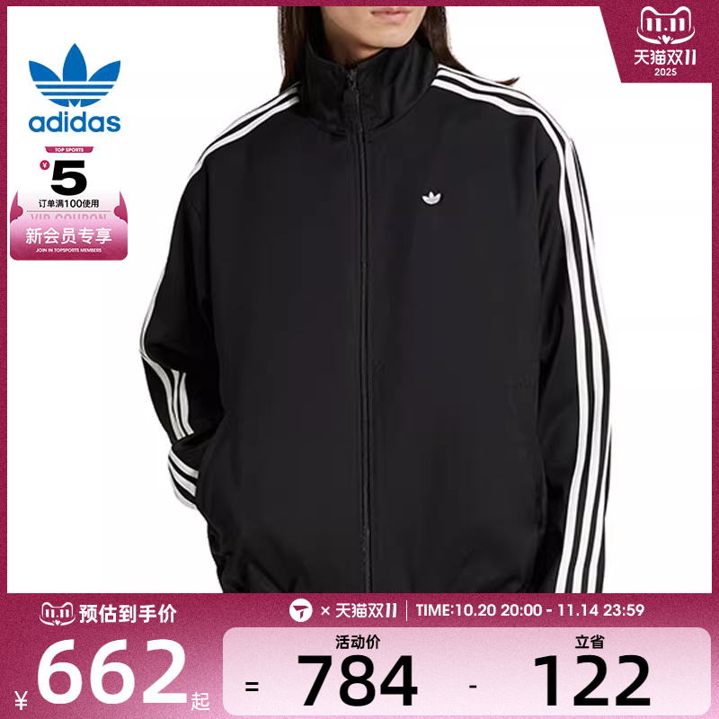 adidas阿迪达斯三叶草男子运动健身夹克外套JC6357