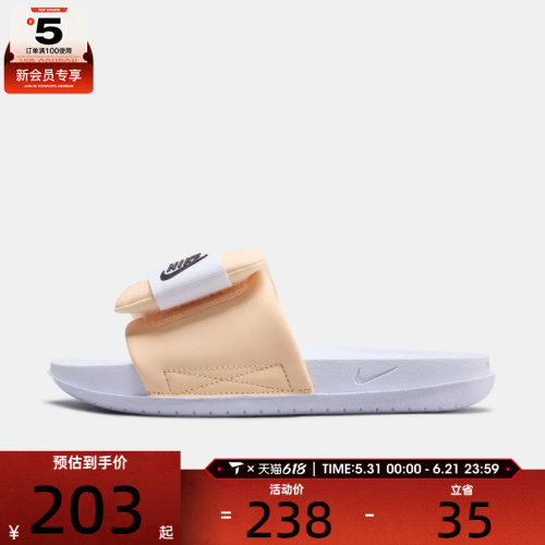 NIKE耐克女子OFFCOURT ADJUST SLIDE运动休闲拖鞋DV1033-105