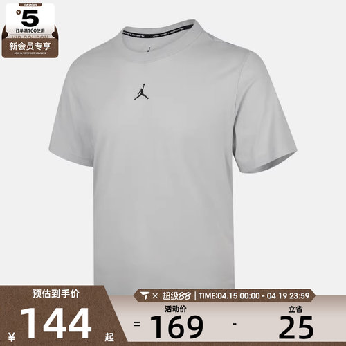 NIKE耐克男子AS M J DF SPRT SS 运动休闲短袖T恤FN5830-034