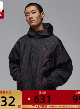 NIKE耐克男子AS M J BRK DRAFT 运动健身夹克外套HV0555-010