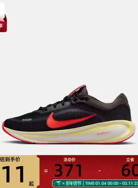 NIKE耐克大童NIKE STELLAR RIDE (GS)运动休闲鞋HQ3266-006